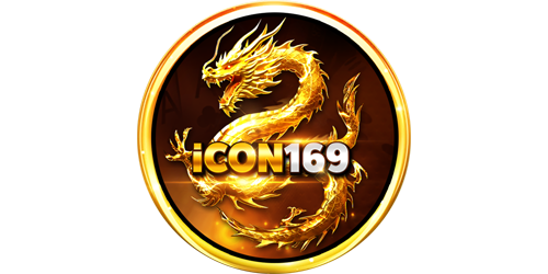 icon169 ที่สุดแห่งความบันเทิงและการเดิมพันออนไลน์