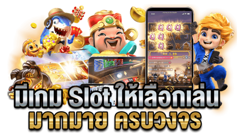 icon169 ที่สุดแห่งความบันเทิงและการเดิมพันออนไลน์